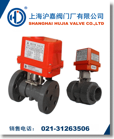 Q911S-10S늄�UPVC���y