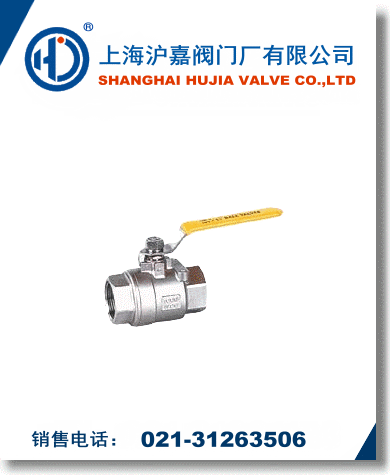 不銹鋼絲扣球閥