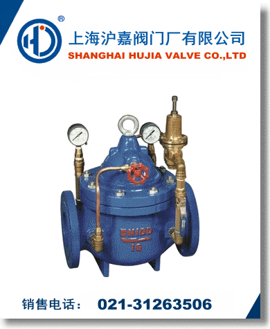 200X減壓穩(wěn)壓閥