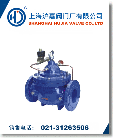 600X電動(dòng)控制閥