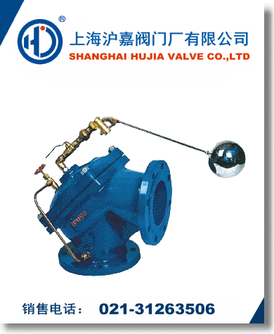 100A角型定水位閥